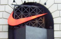 Nike2